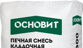 Смесь печная Основит Печформ MF800 25 кг