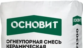 Смесь огнеупорная керамическая Основит Печформ MF1300 20 кг
