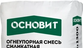 Смесь огнеупорная силикатная Основит Печформ MSi1300 20 кг