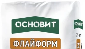 Раствор монтажный подстилающий водонепроницаемый Основит Флайформ MC80 WP 25 кг