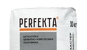 PERFEKTA Фронтпро Мастер — мешок 30 кг