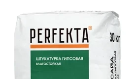 PERFEKTA Аквасайд — мешок 30 кг