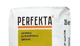 PERFEKTA Линкер Шов шоколадный — мешок 25 кг
