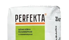 PERFEKTA Ультрафайн — мешок 20 кг