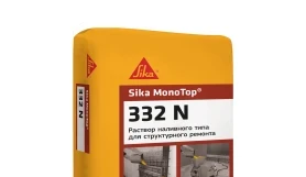 Ремонтная смесь Sika MonoTop-332 N