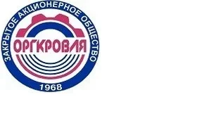 Оргкровля