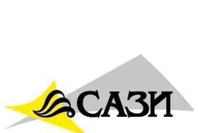 САЗИ